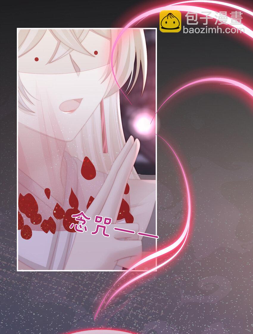 第36话 姐姐，闭上眼睛(1/2)-第39话