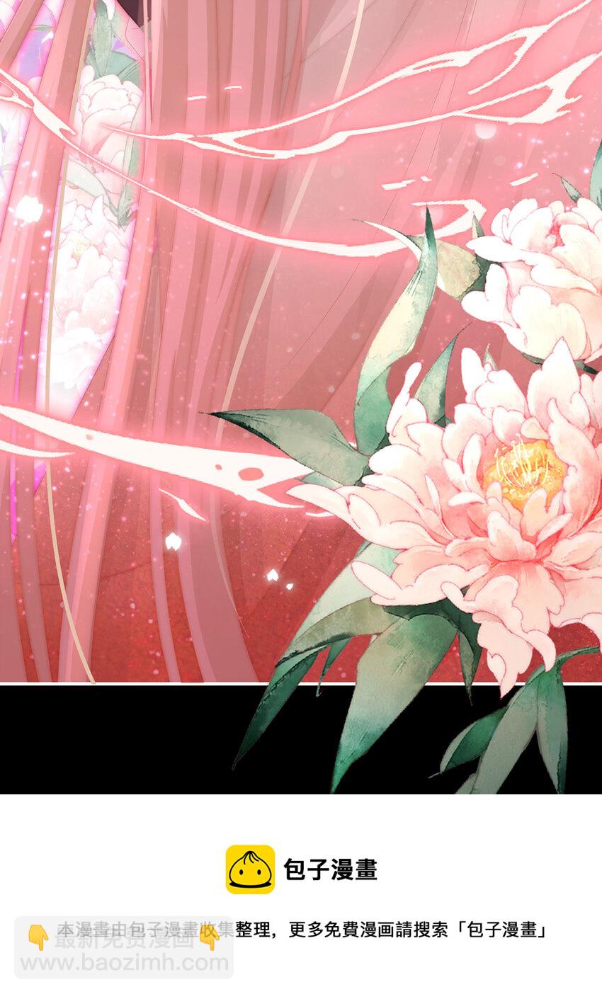 第36话 姐姐，闭上眼睛(1/2)-第39话