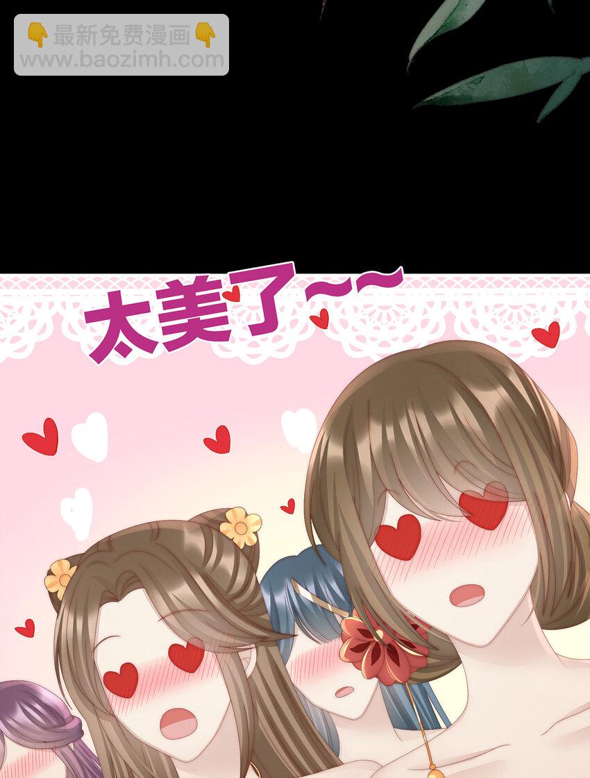 第36话 姐姐，闭上眼睛(1/2)-第39话