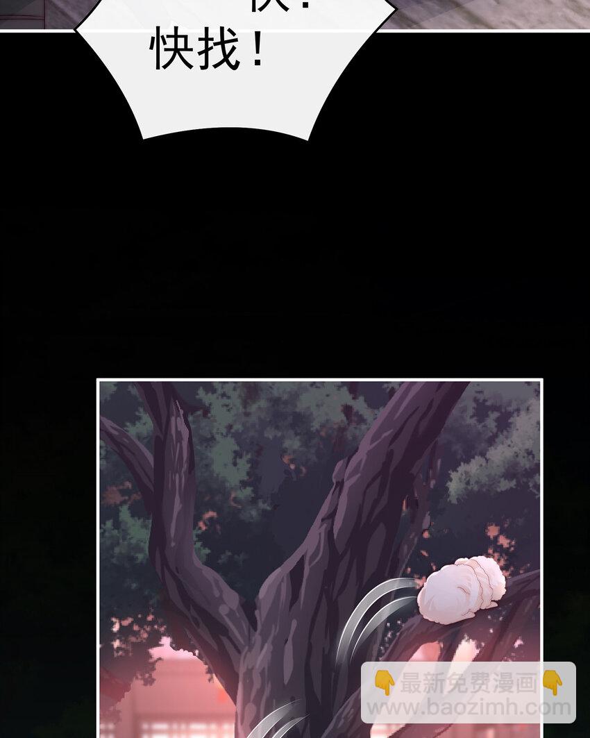 第36话 姐姐，闭上眼睛(1/2)-第39话