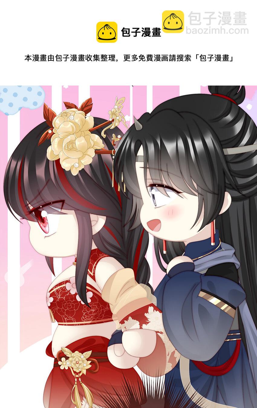 第36话 姐姐，闭上眼睛(1/2)-第39话