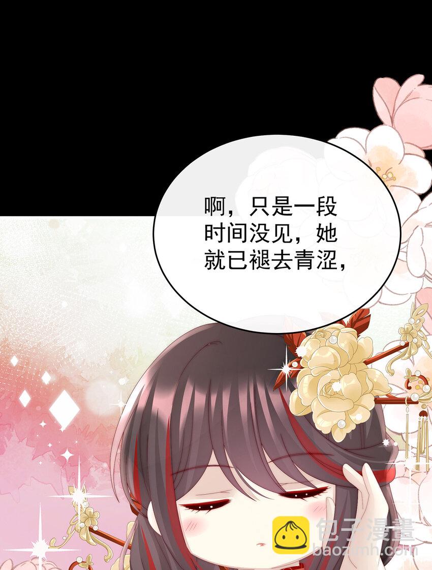 第36话 姐姐，闭上眼睛(1/2)-第39话