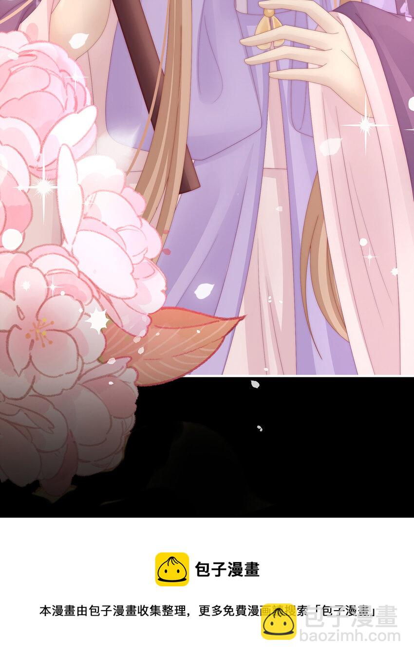 第36话 姐姐，闭上眼睛(1/2)-第39话