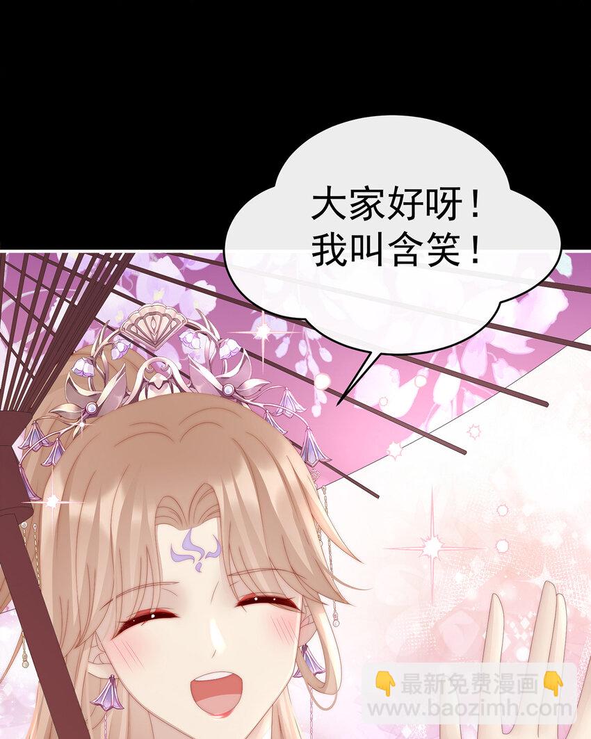 第36话 姐姐，闭上眼睛(1/2)-第39话