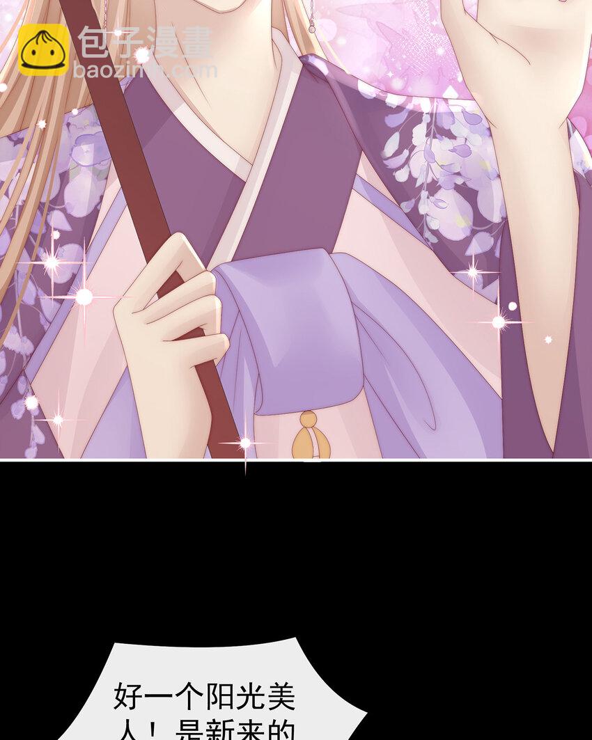 第36话 姐姐，闭上眼睛(1/2)-第39话