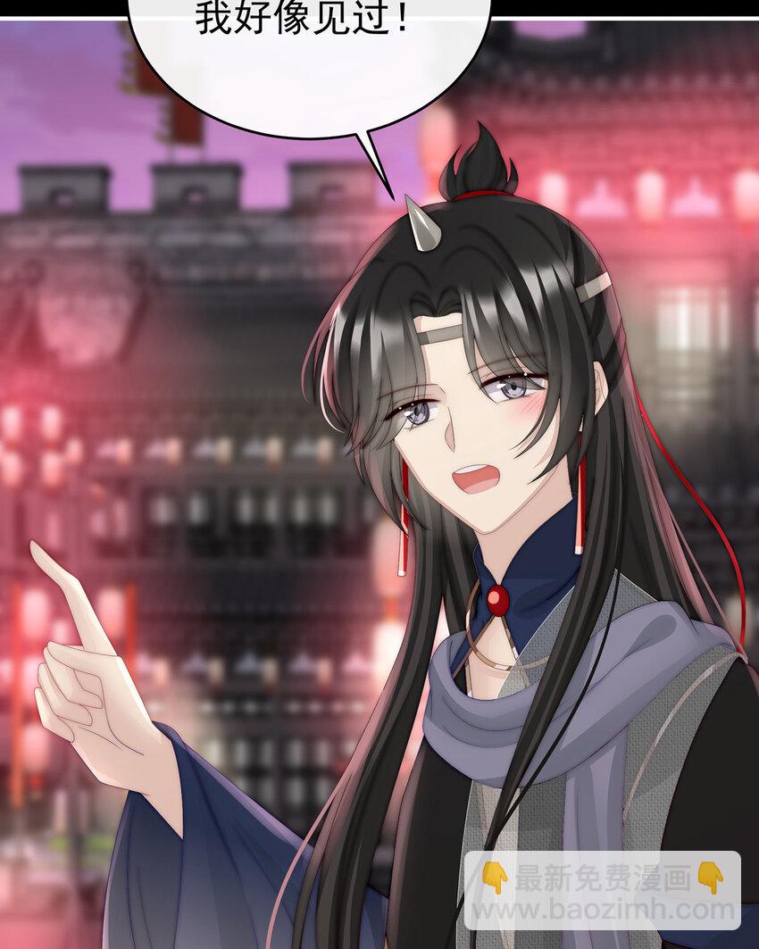 第36话 姐姐，闭上眼睛(1/2)-第39话