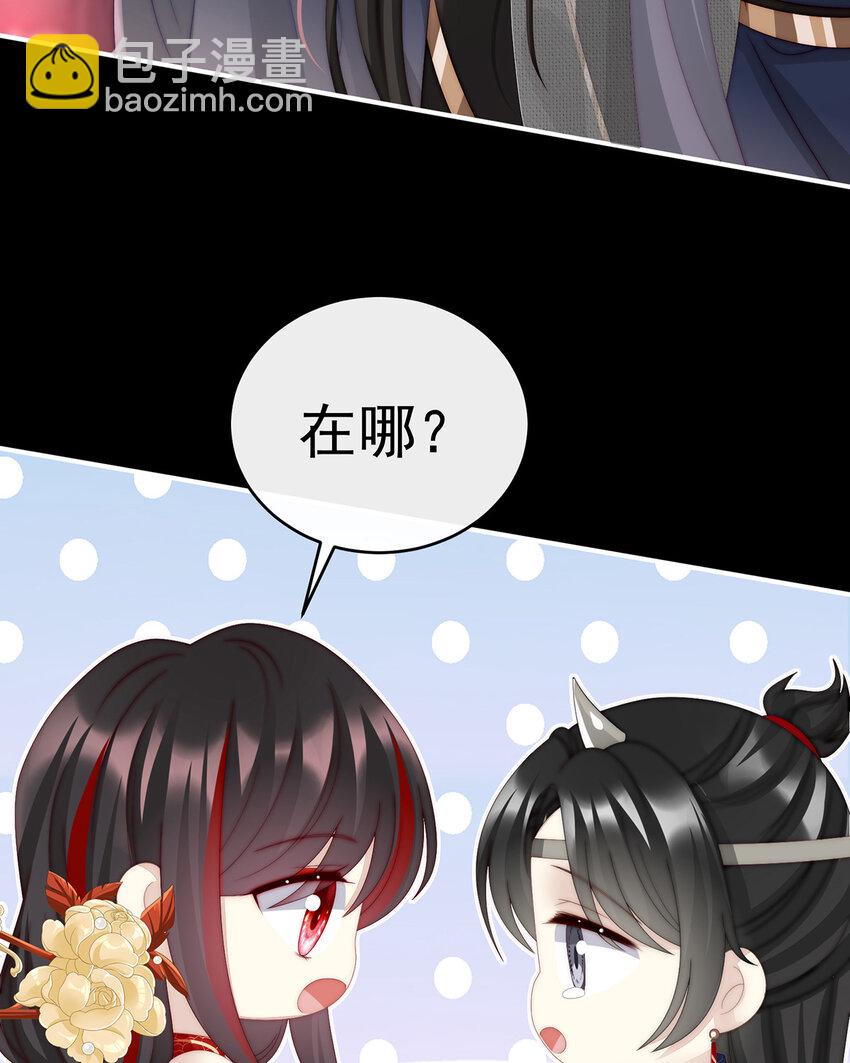 第36话 姐姐，闭上眼睛(1/2)-第39话