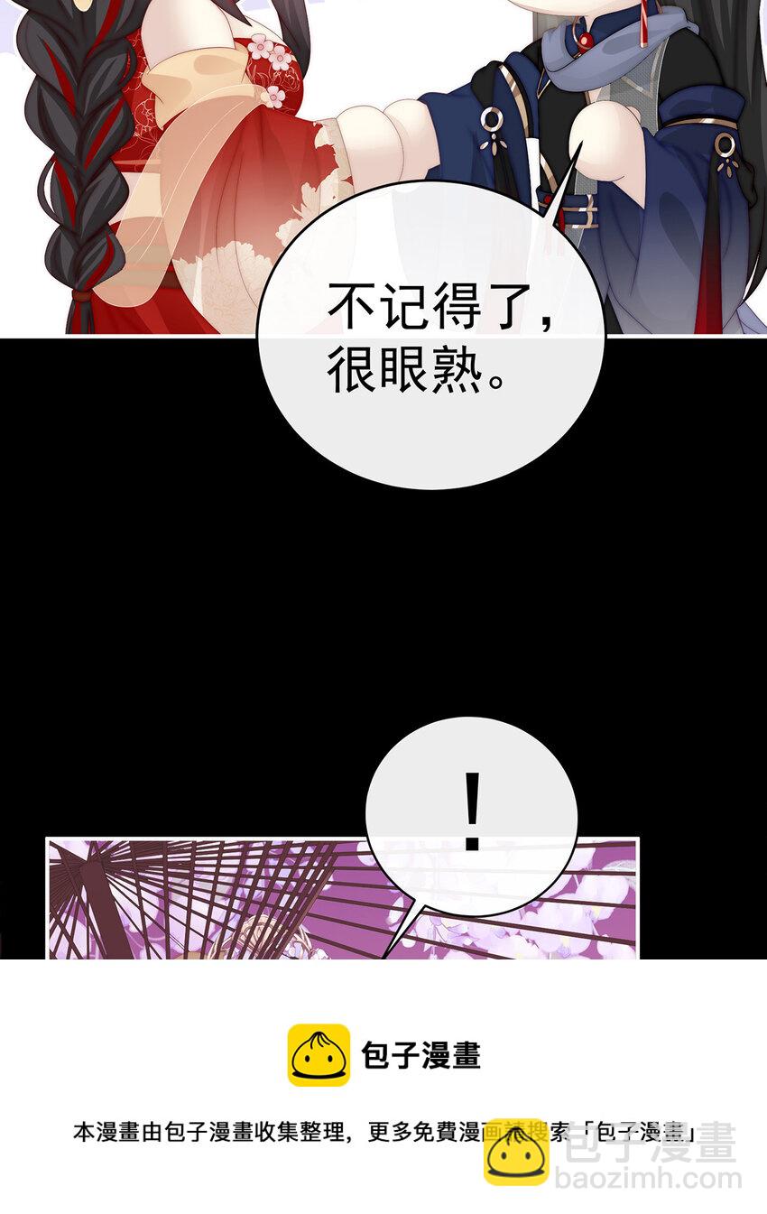 第36话 姐姐，闭上眼睛(1/2)-第39话