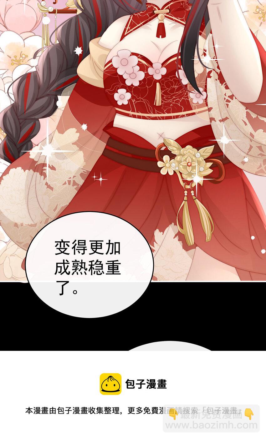 第36话 姐姐，闭上眼睛(1/2)-第39话