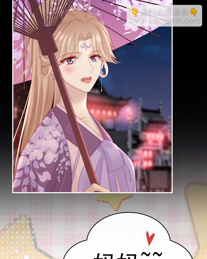 第36话 姐姐，闭上眼睛(1/2)-第39话