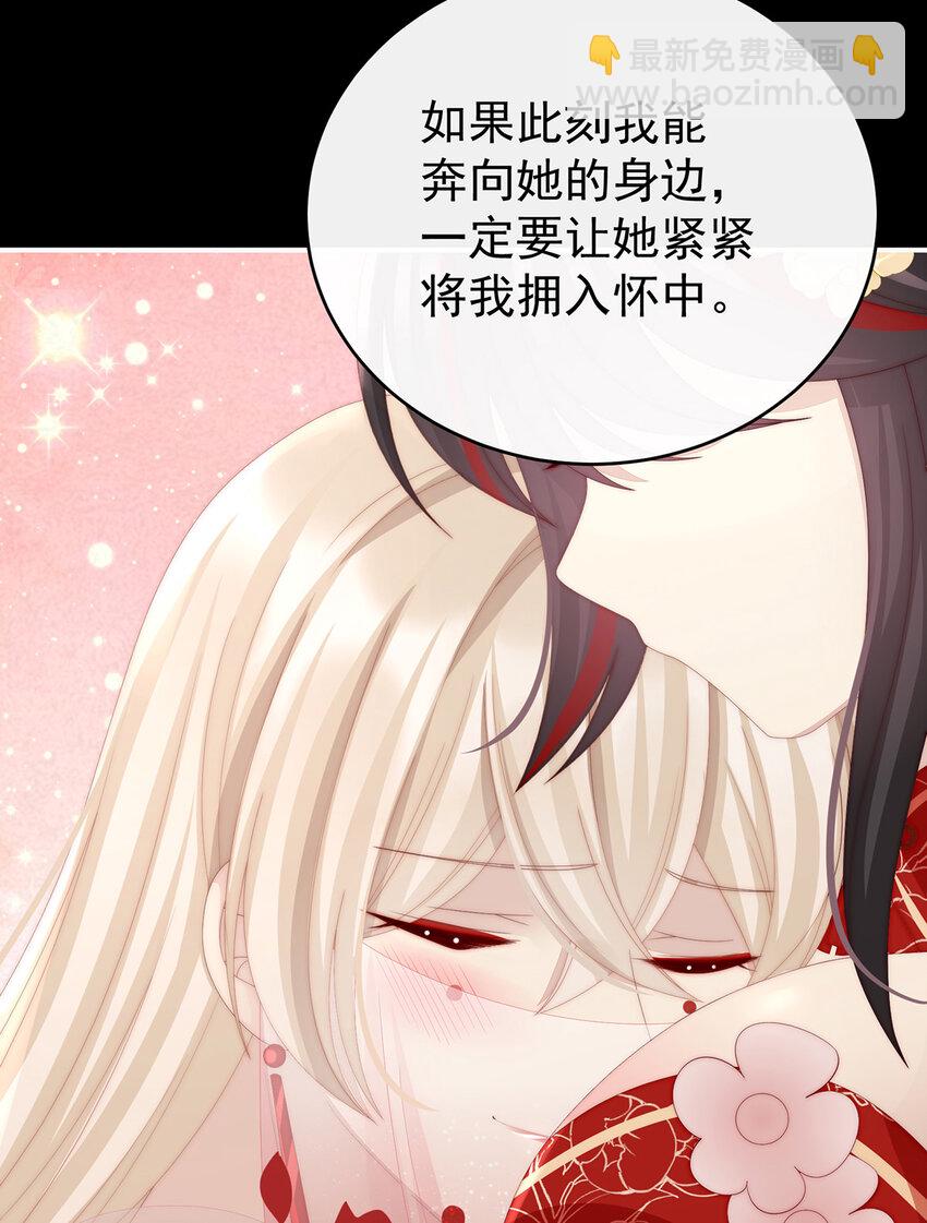 第36话 姐姐，闭上眼睛(1/2)-第39话