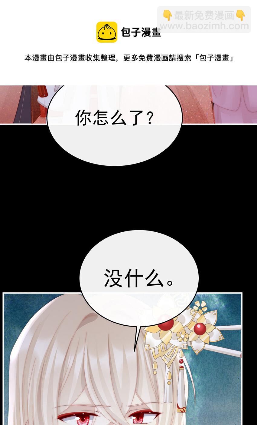 第36话 姐姐，闭上眼睛(1/2)-第39话