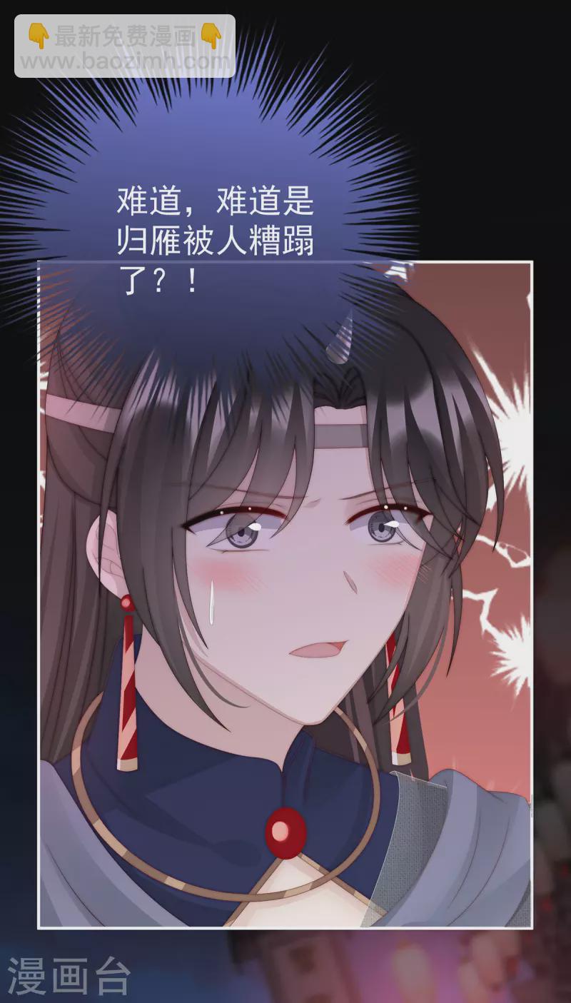 第38话 她最爱的还是你！-第41话