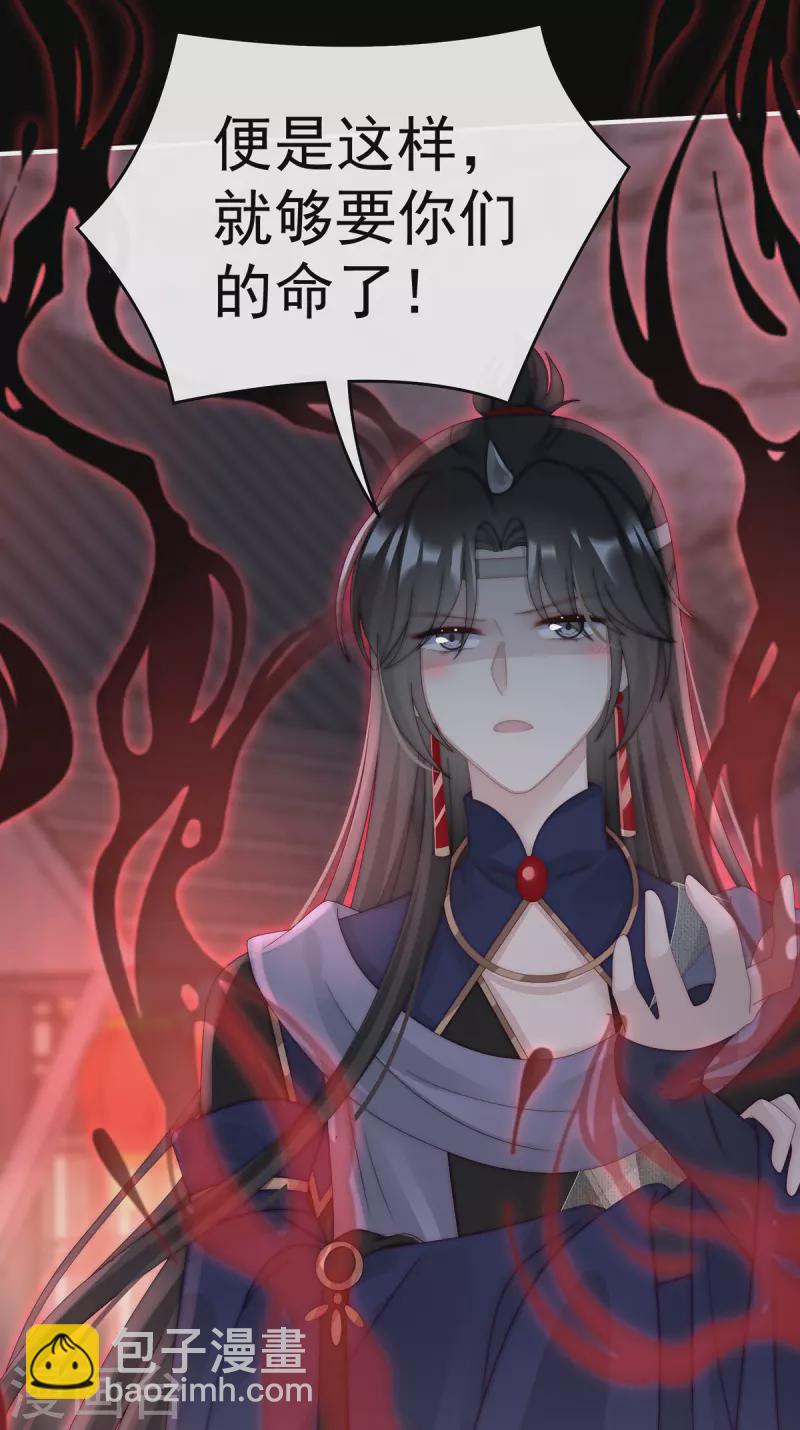 第38话 她最爱的还是你！-第41话