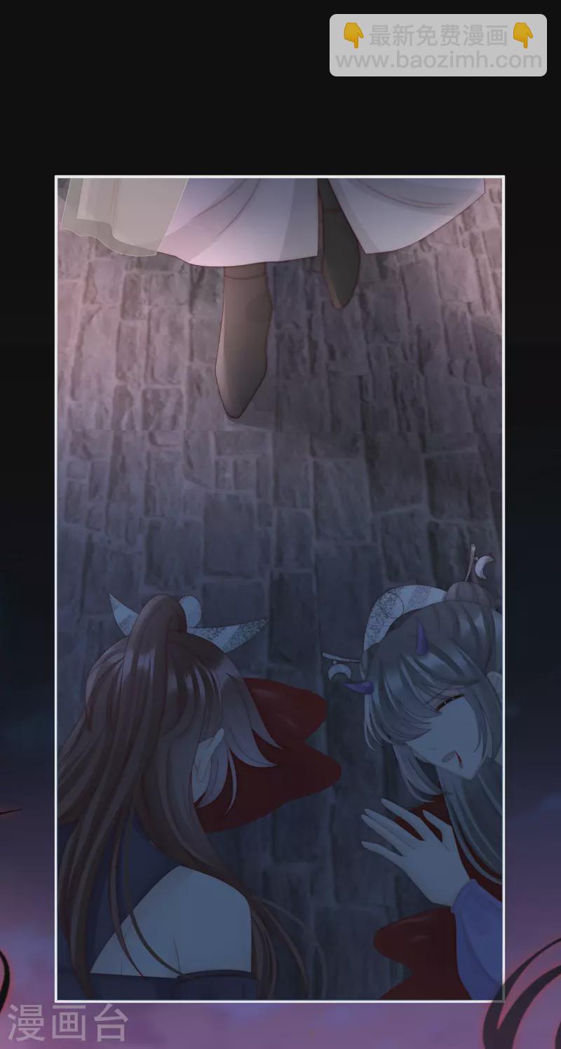 第38话 她最爱的还是你！-第41话