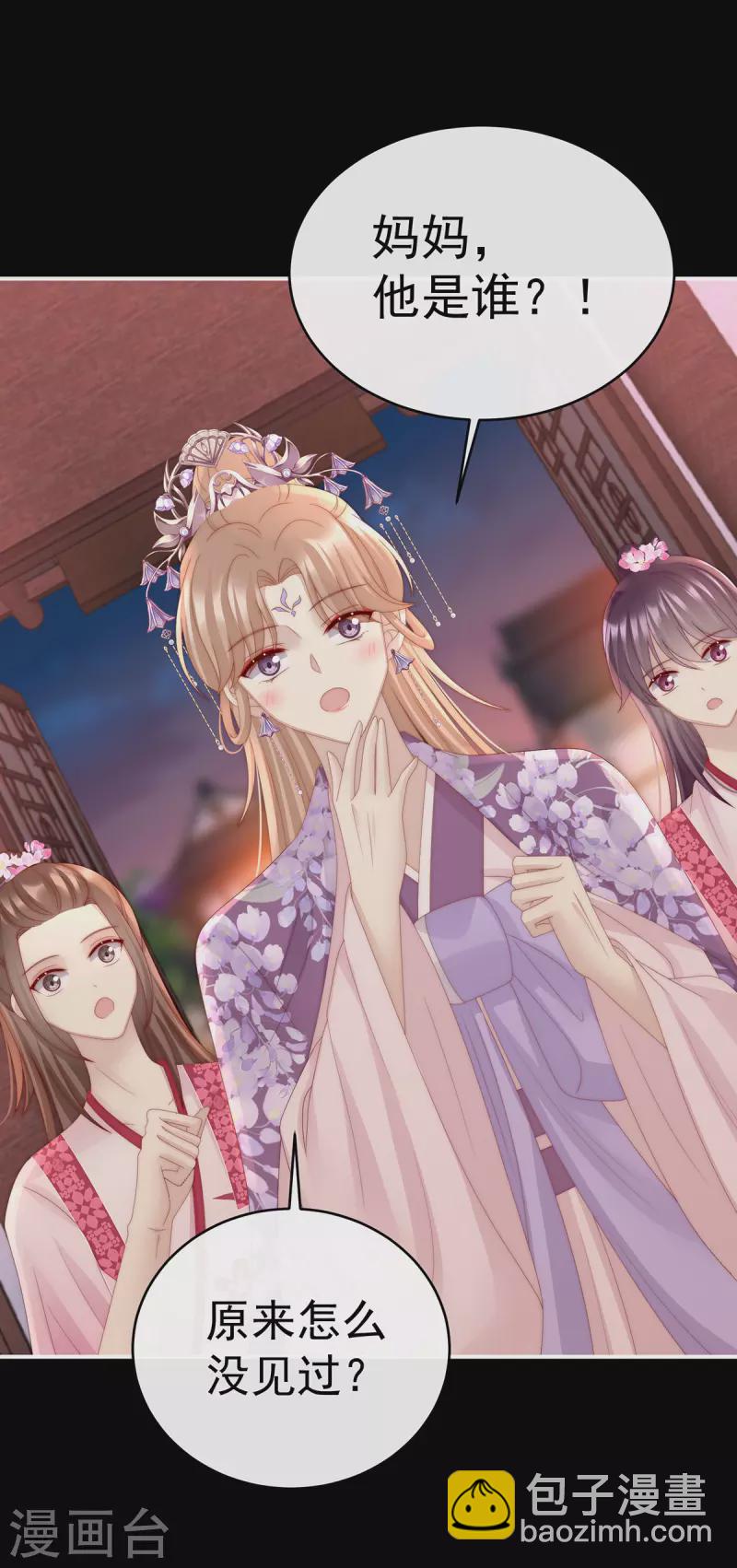 第38话 她最爱的还是你！-第41话