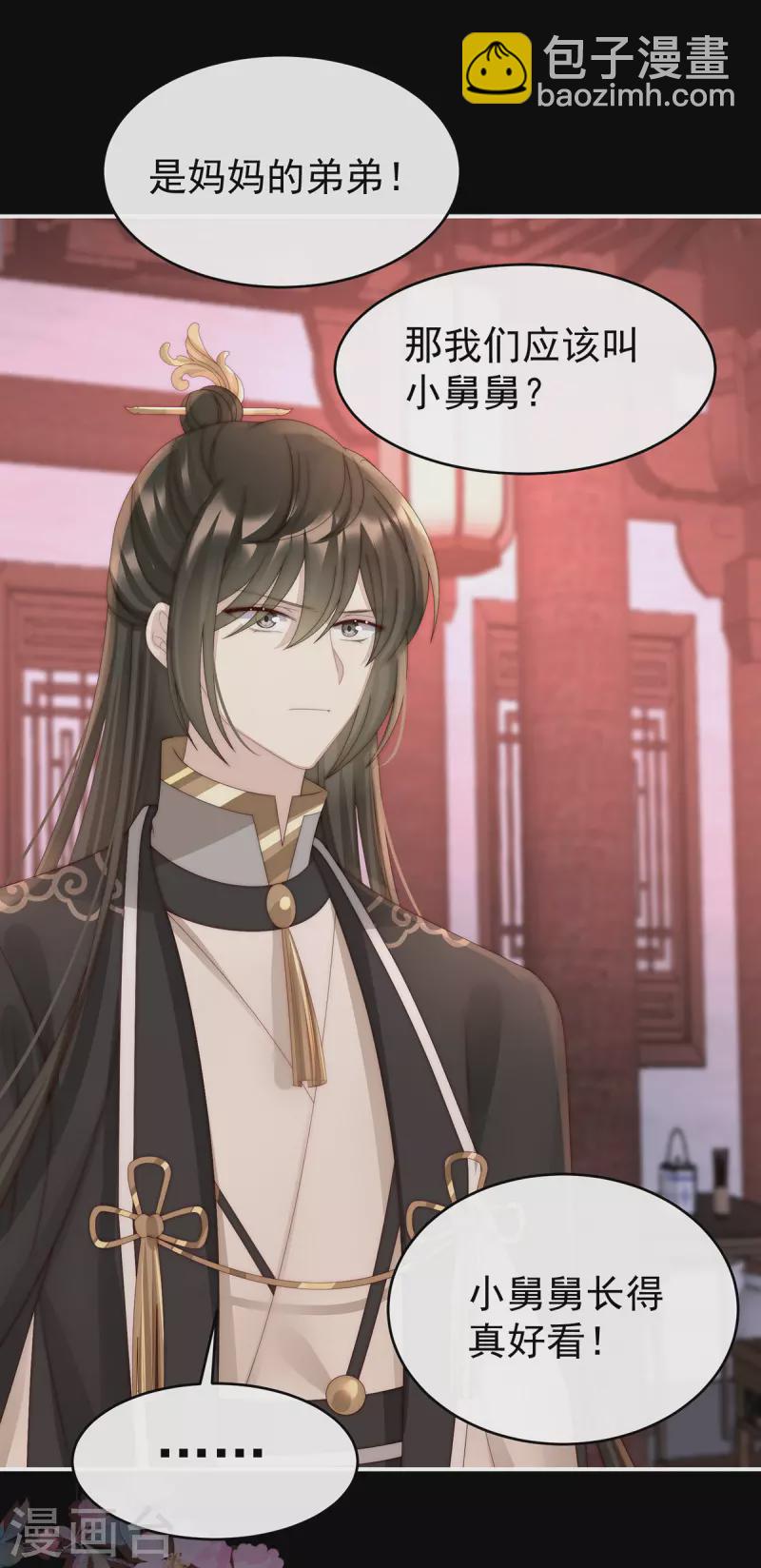 第38话 她最爱的还是你！-第41话