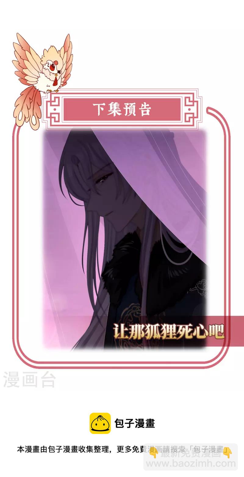 第38话 她最爱的还是你！-第41话