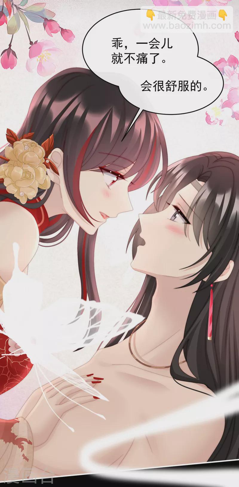 第38话 她最爱的还是你！-第41话