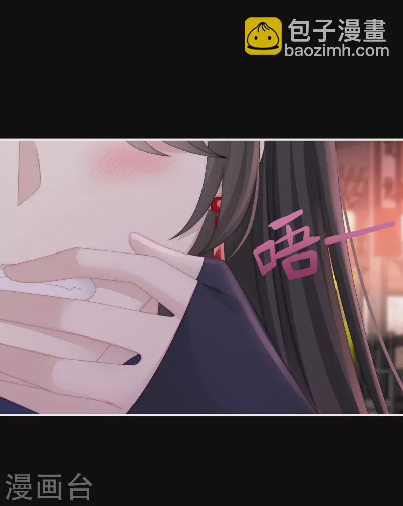 第38话 她最爱的还是你！-第41话