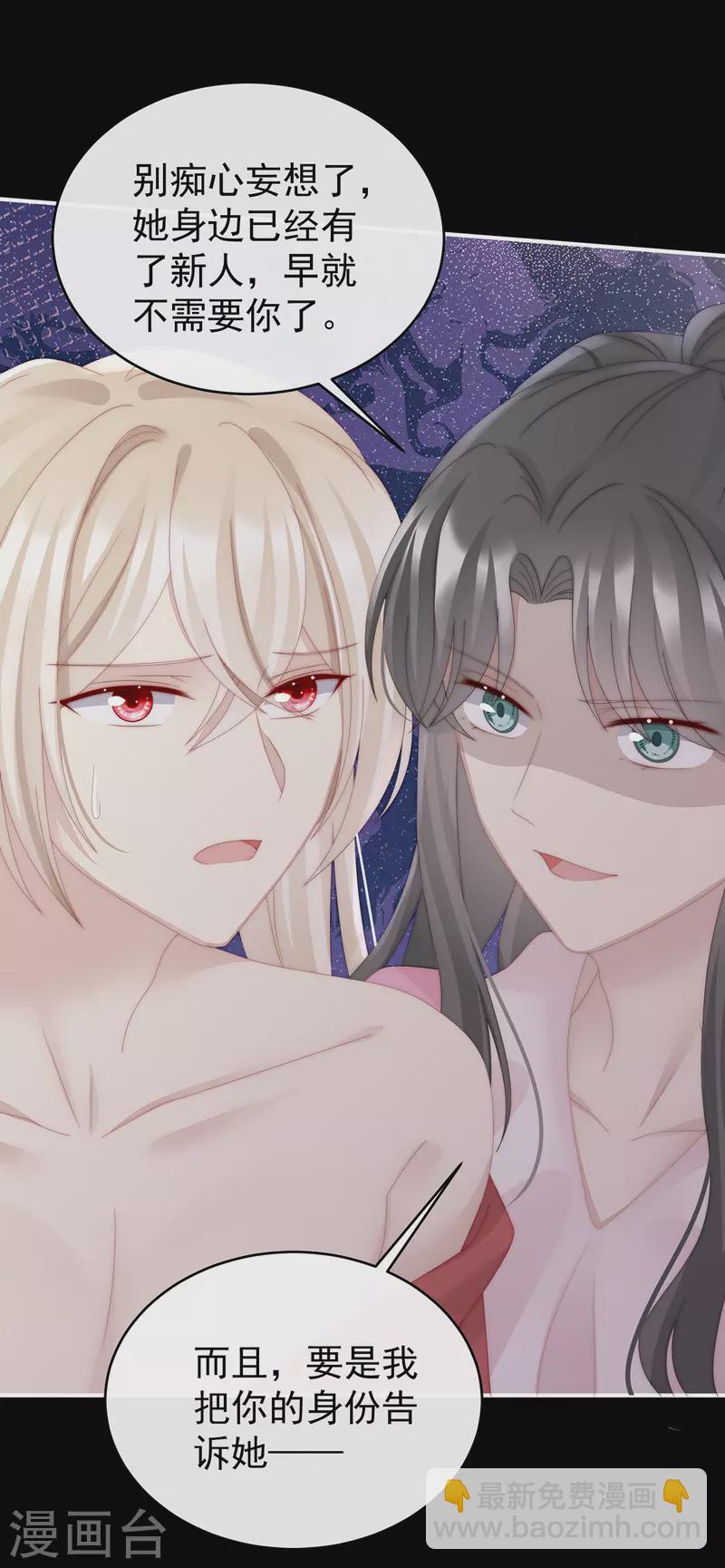 第40话 醉酒-第43话