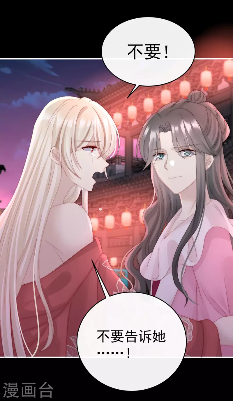 第40话 醉酒-第43话