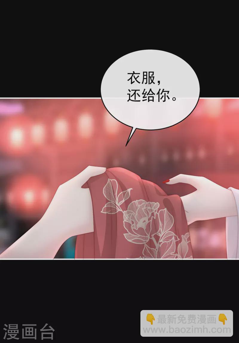 第40话 醉酒-第43话