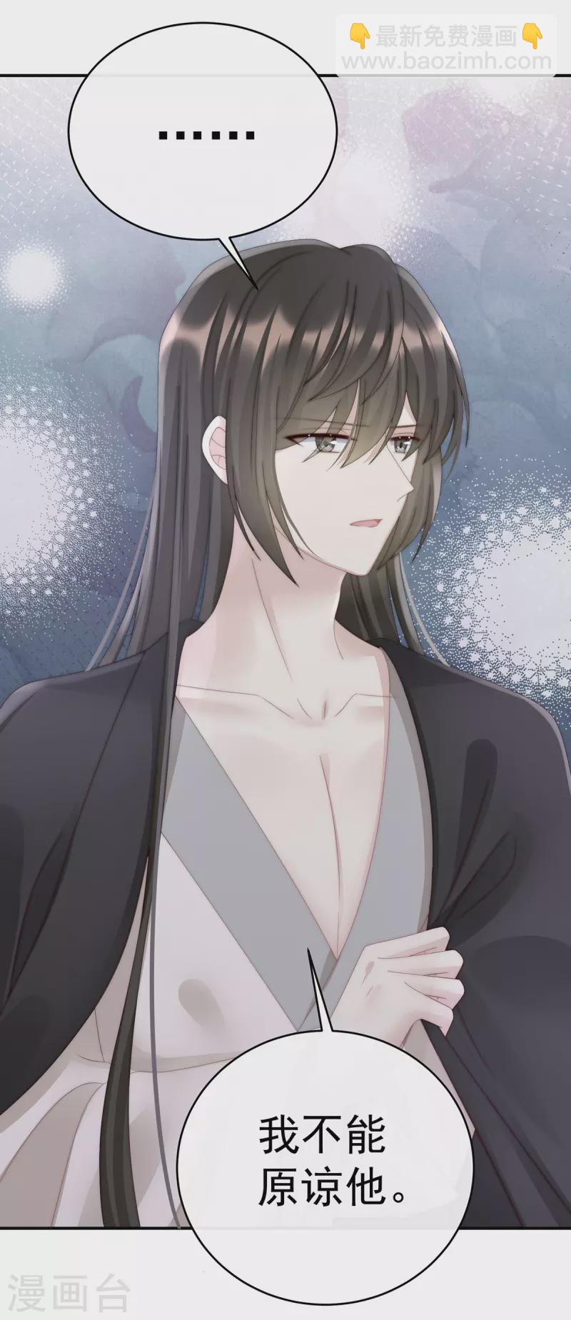 第40话 醉酒-第43话