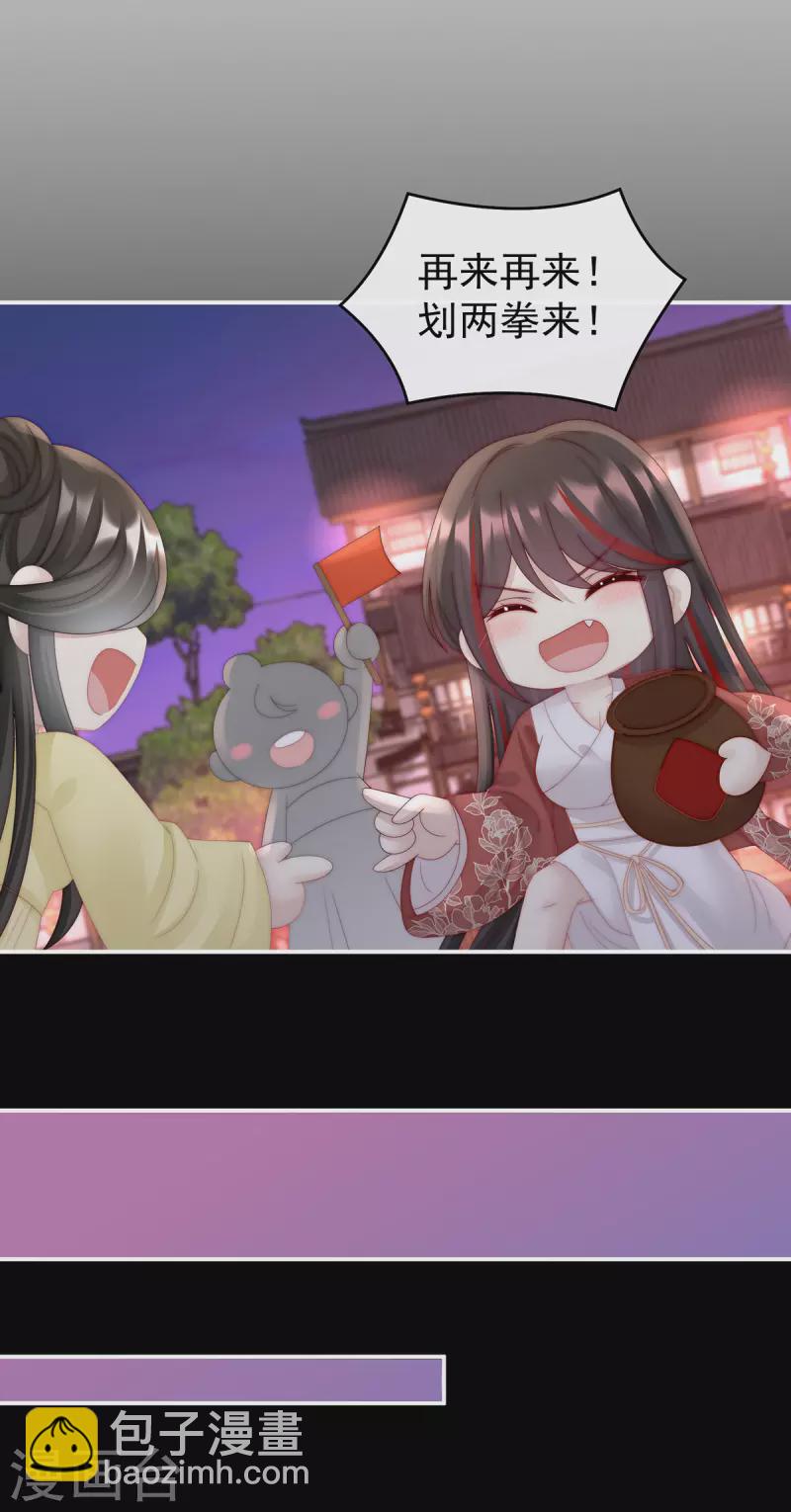 第40话 醉酒-第43话