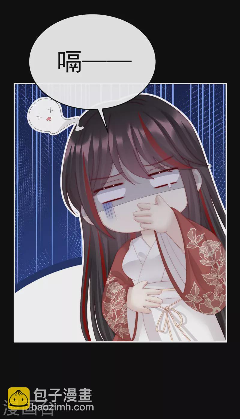 第40话 醉酒-第43话