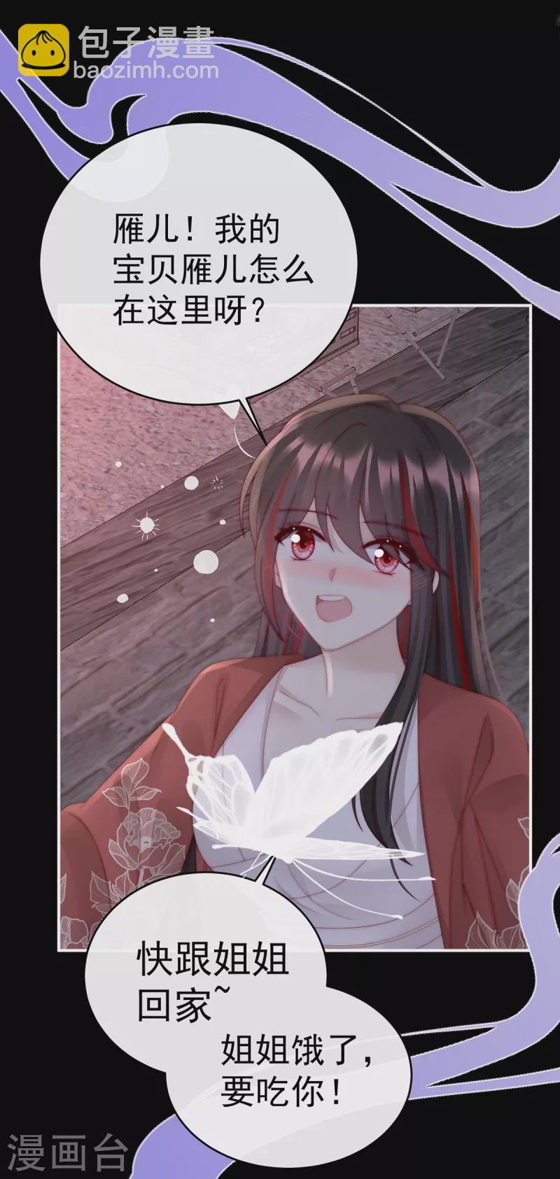 第40话 醉酒-第43话