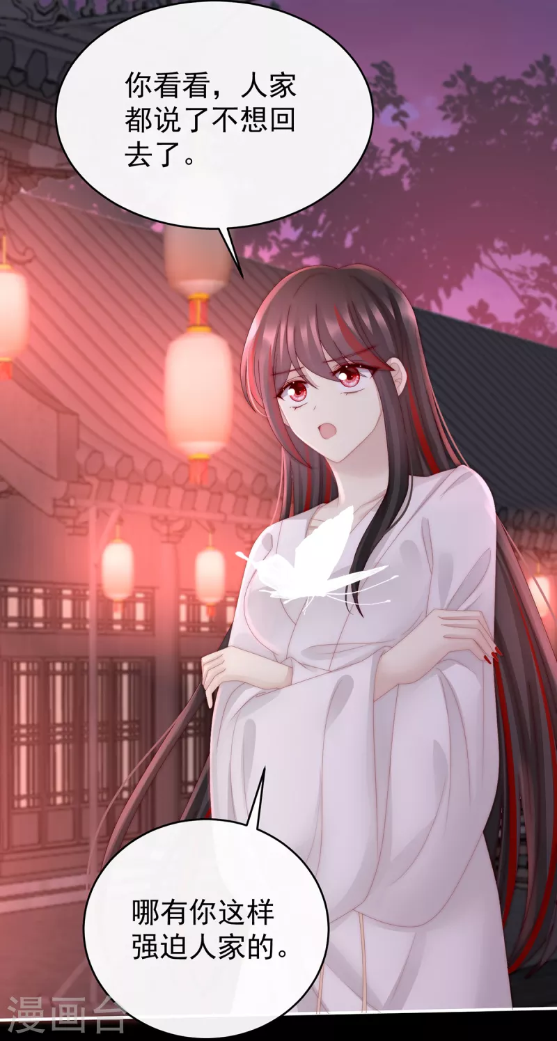 第40话 醉酒-第43话