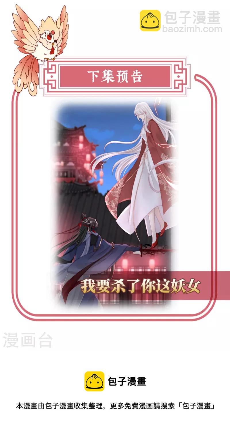 第40话 醉酒-第43话