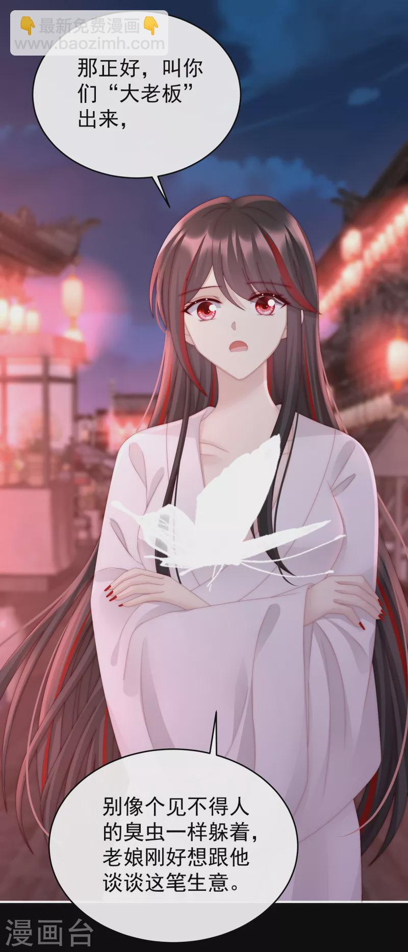 第40话 醉酒-第43话