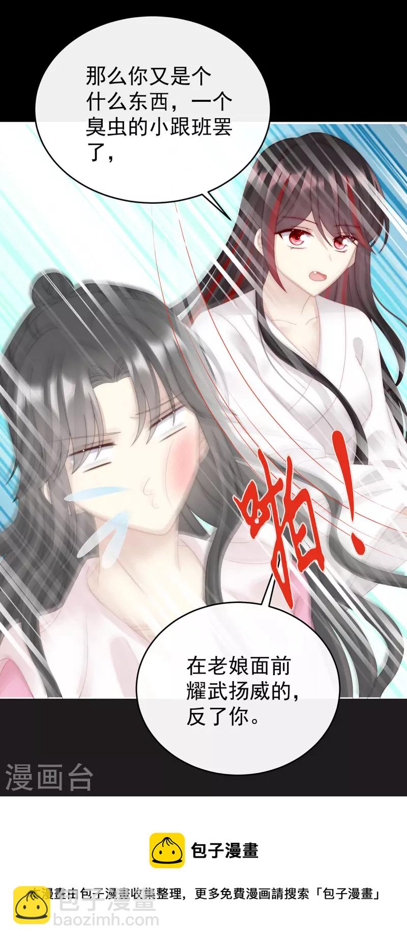 第40话 醉酒-第43话