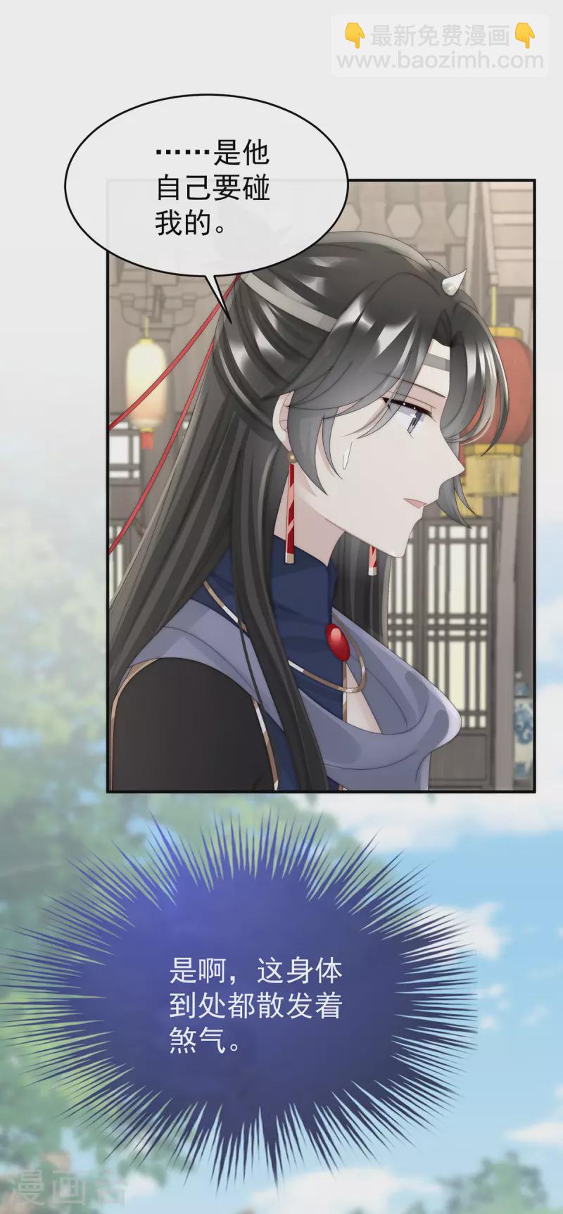 第43话 打桃子-第47话