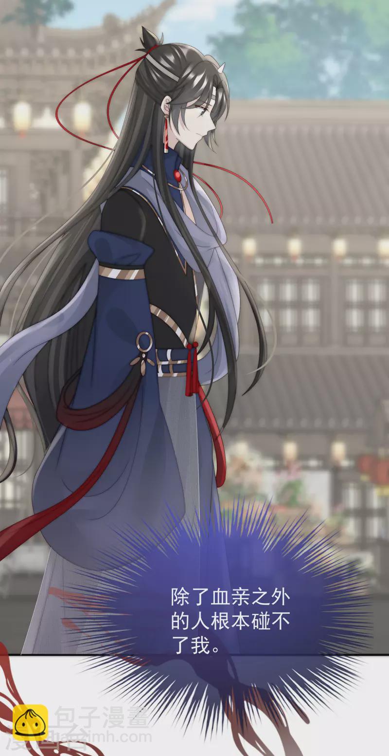 第43话 打桃子-第47话