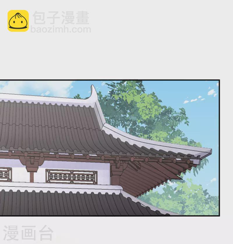 第43话 打桃子-第47话