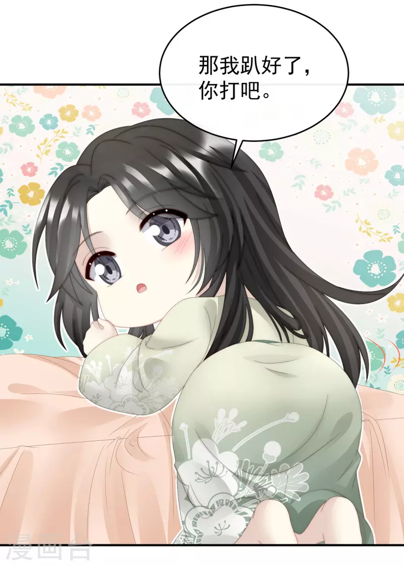 第43话 打桃子-第47话