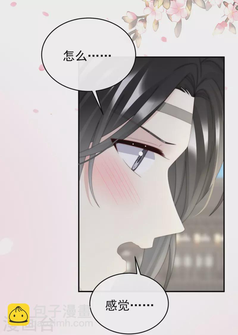 第43话 打桃子-第47话