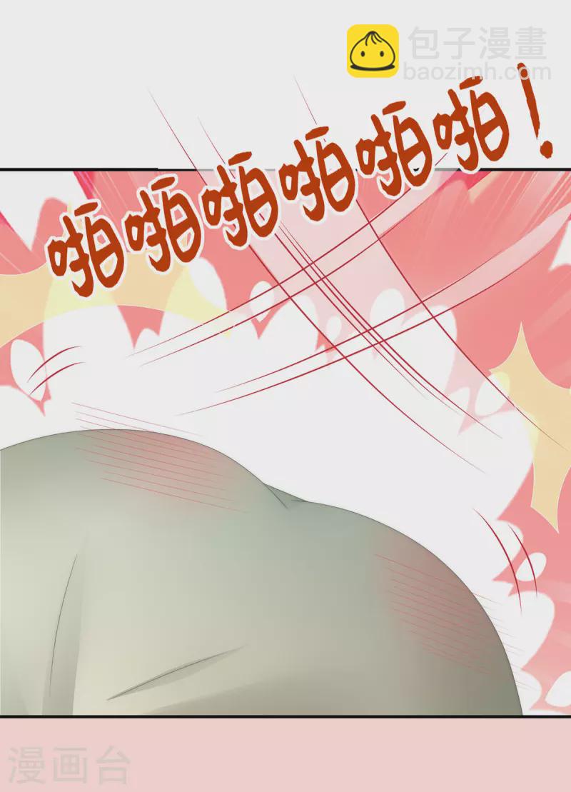 第43话 打桃子-第47话