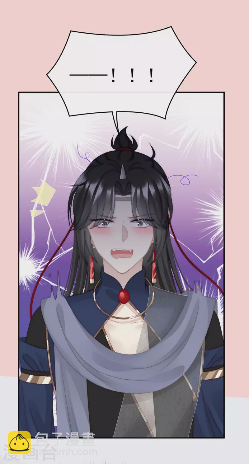 第43话 打桃子-第47话