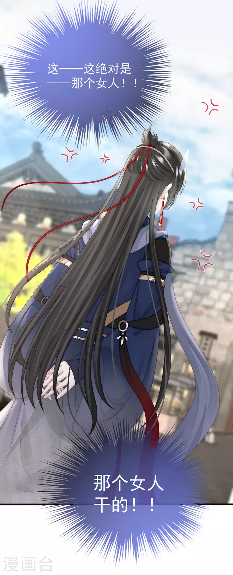 第43话 打桃子-第47话