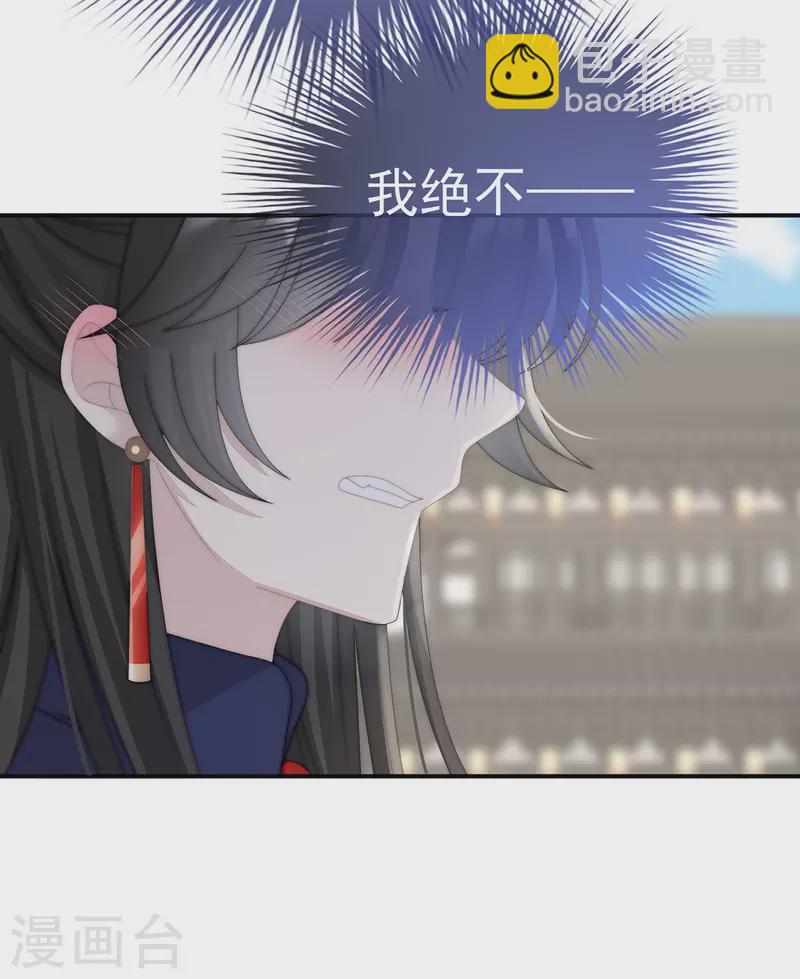 第43话 打桃子-第47话