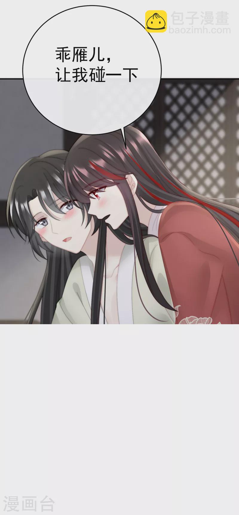 第43话 打桃子-第47话