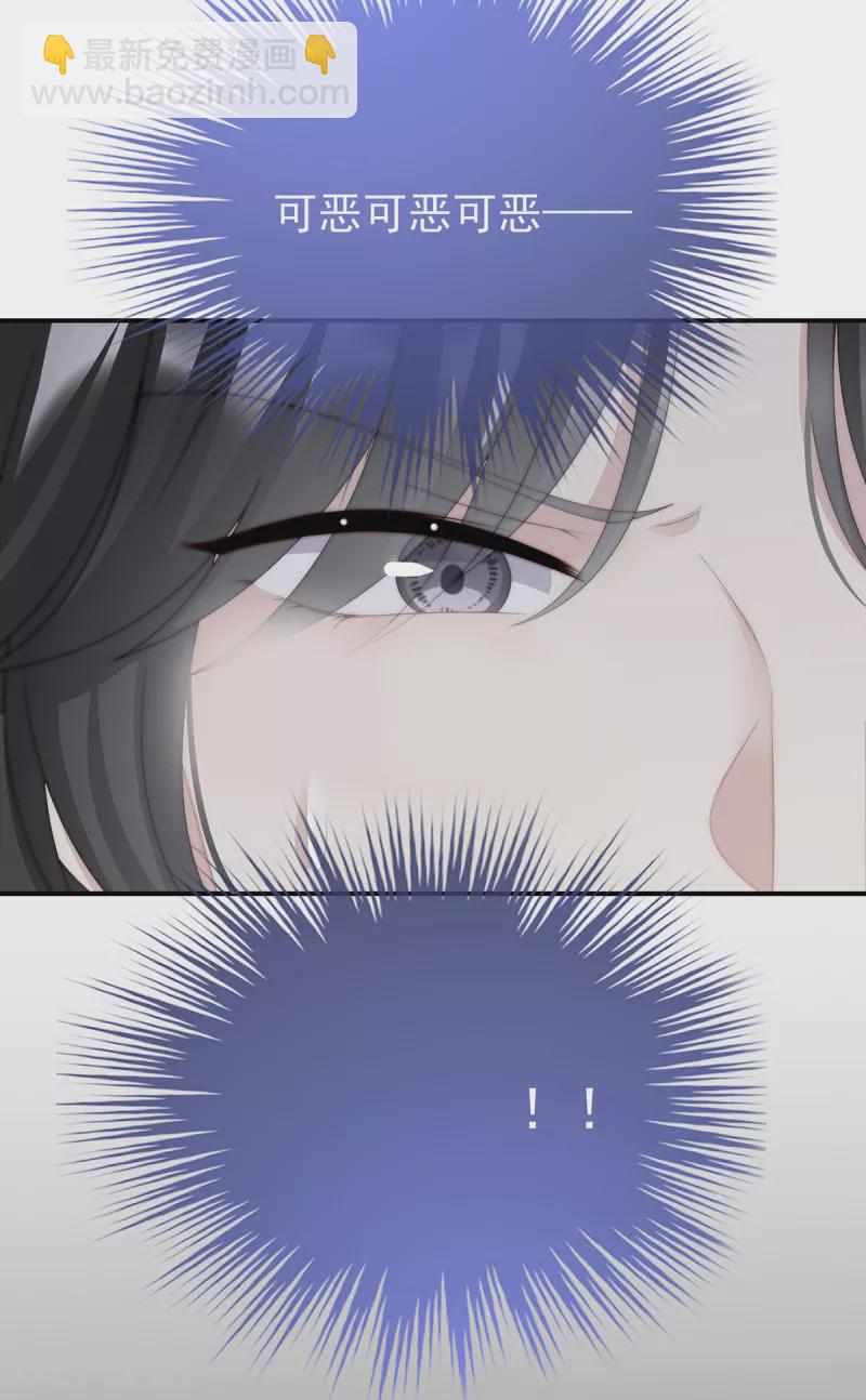 第43话 打桃子-第47话