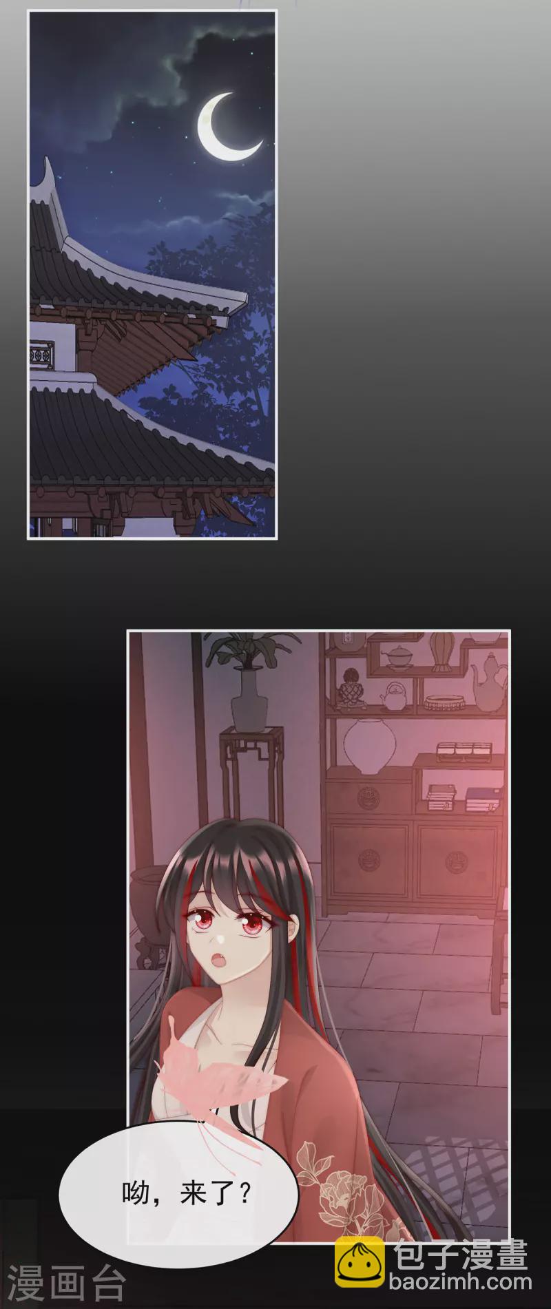 第43话 打桃子-第47话