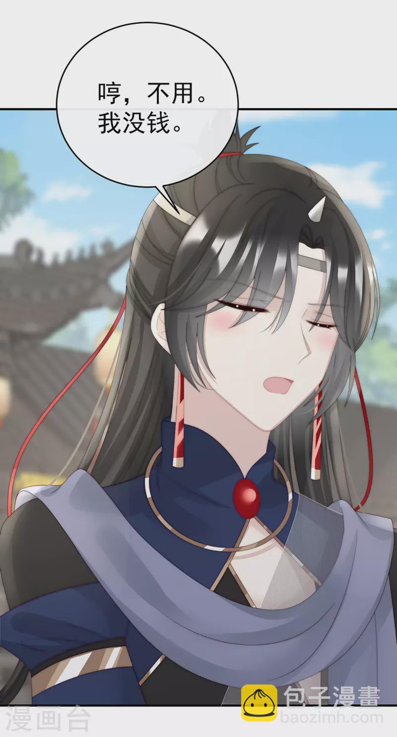 第43话 打桃子-第47话