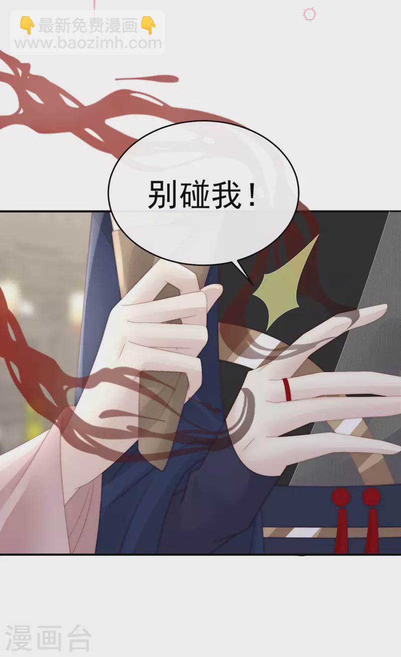 第43话 打桃子-第47话