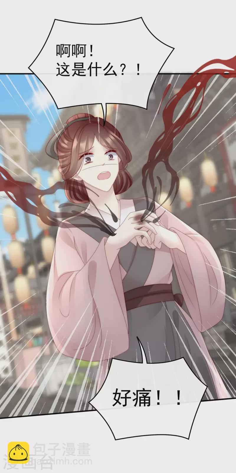 第43话 打桃子-第47话